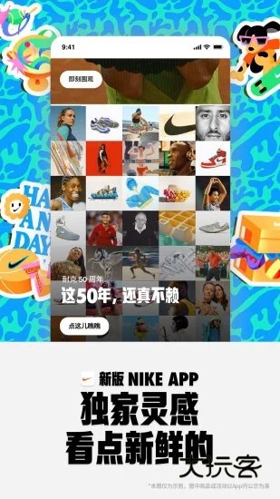 Nike(耐克)V26.8.4安卓最新版