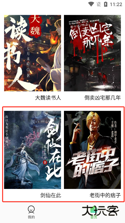 urkax官方版下载 urkax官方版下载