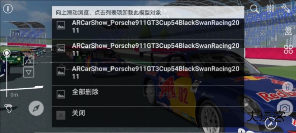 ARCarShow