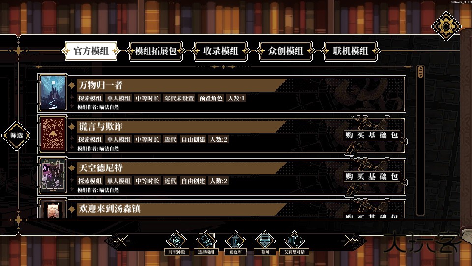 心之钥游戏官方版