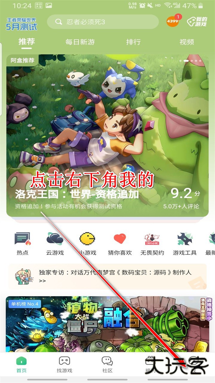 火线精英手游最新版本