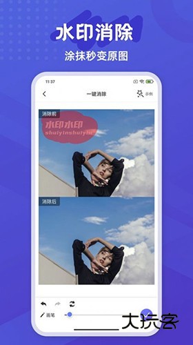彩豆橡皮擦V2.0.9安卓版