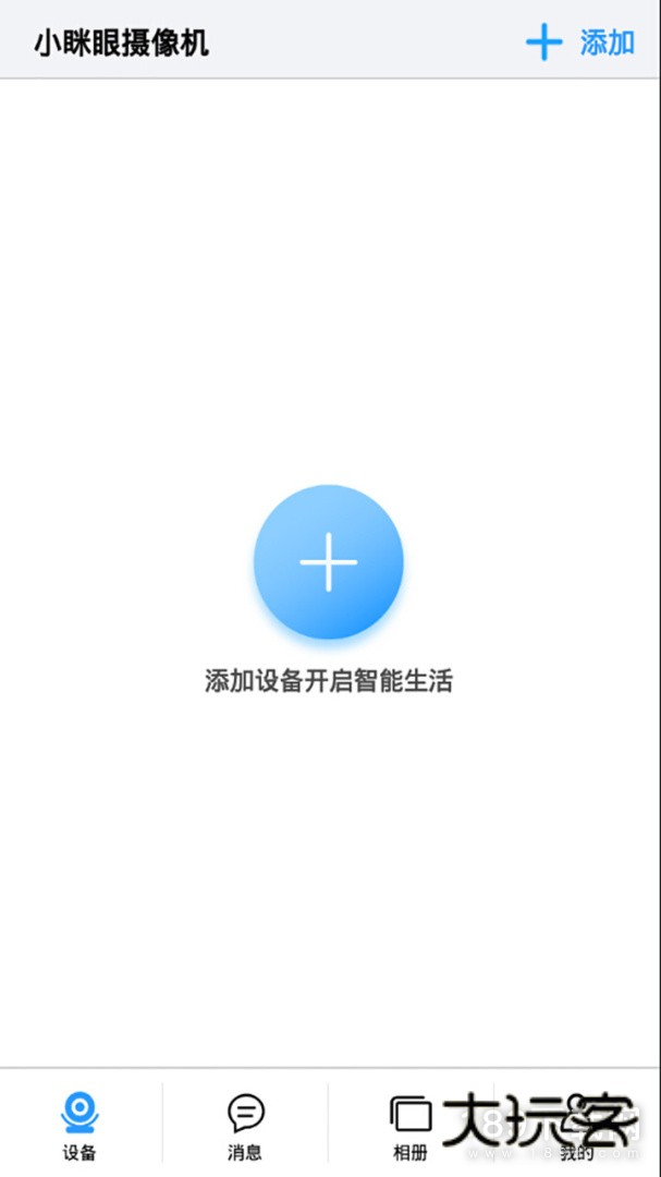 小眯眼安卓版下载