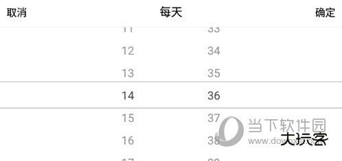 鲨鱼记账设置时间