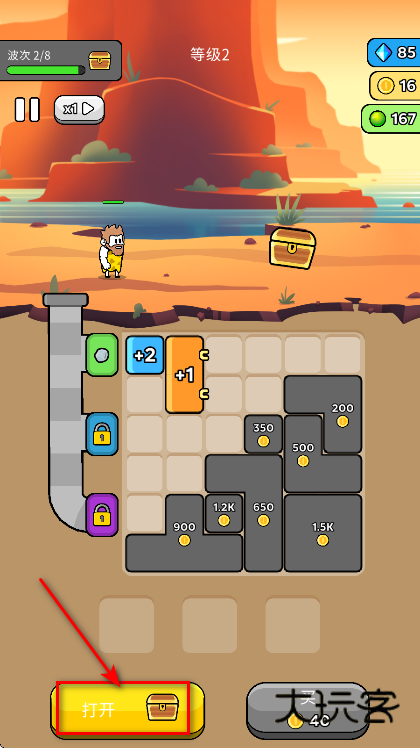 原始冲突免广告 原始冲突免广告