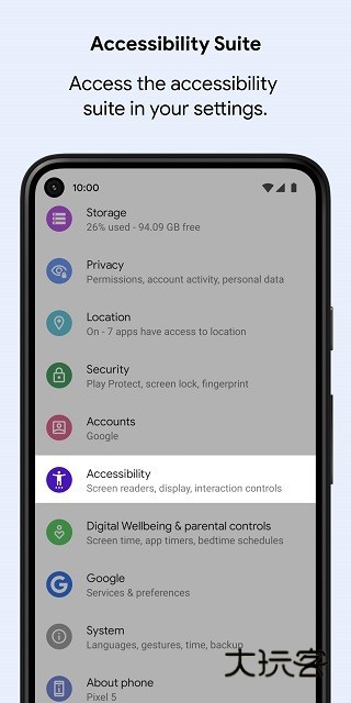 android无障碍套件V16.2.0.855052621安卓版