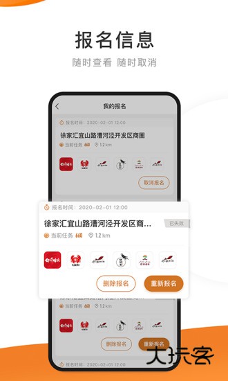 嗨探V6.3最新安卓版