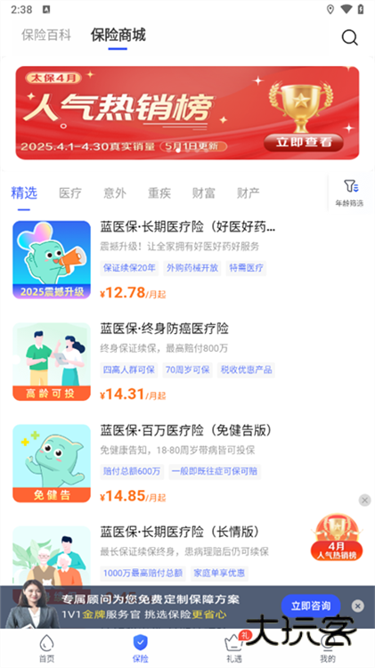 使用教程配图2
