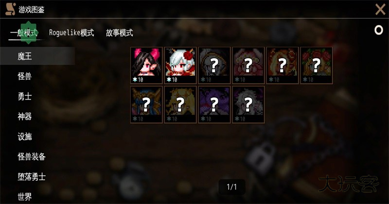 地牢制造者破解版内置菜单汉化最新版本(Dungeon Maker) 1.11.32解锁dlc版