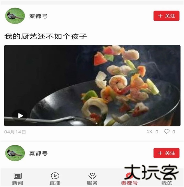 操作指南配图1