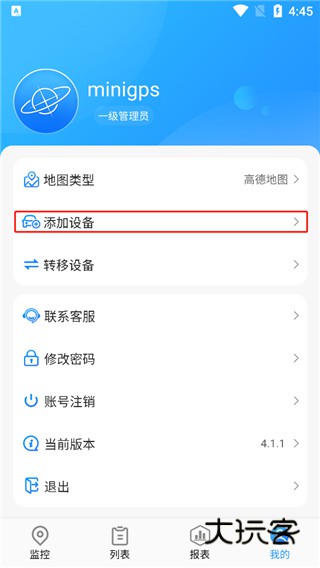 怎么用配图1