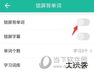 省心英语官方免费下载新概念英语