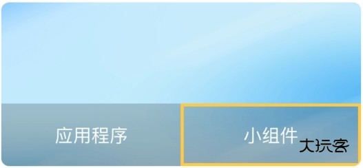 放心天气APP