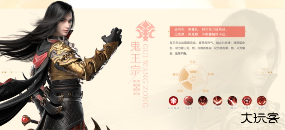 梦幻新诛仙九游最新版本