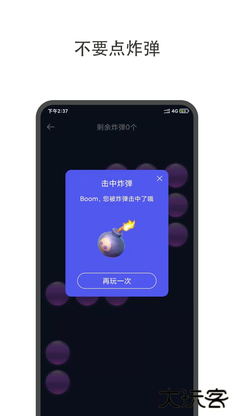 轻决定APPV2.1.8安卓版