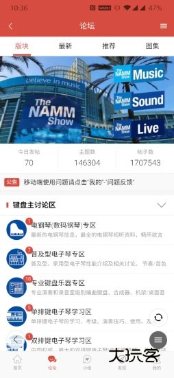 第一键盘V1.5.13安卓版