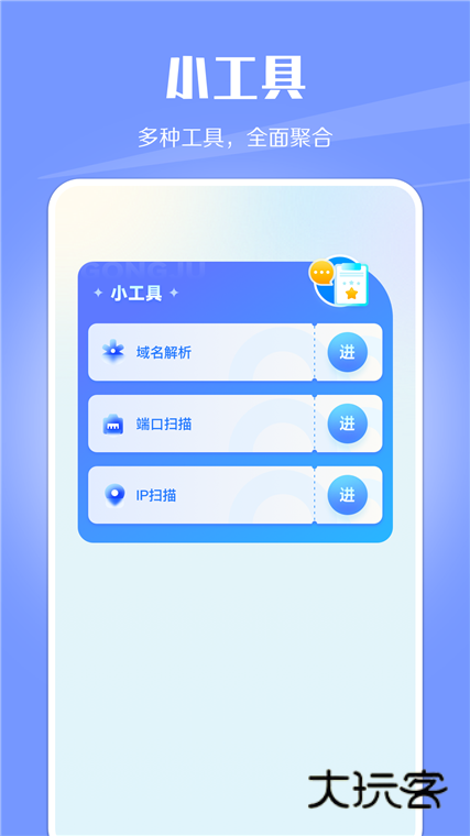 操作指南配图1
