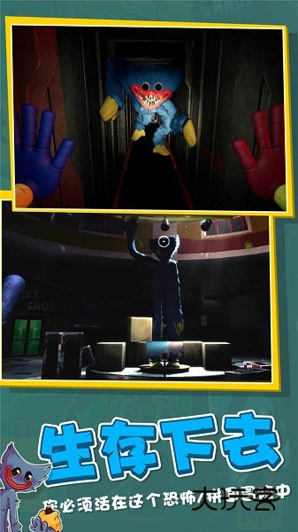 波比游戏手机版