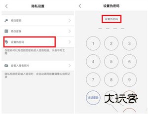 使用教程配图3