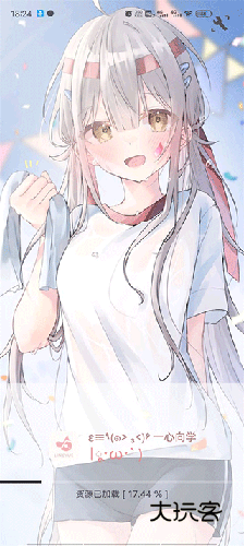 灵悦音乐播放器最新版本V1.603安卓版