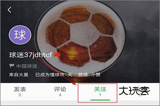 怎么加好友配图3