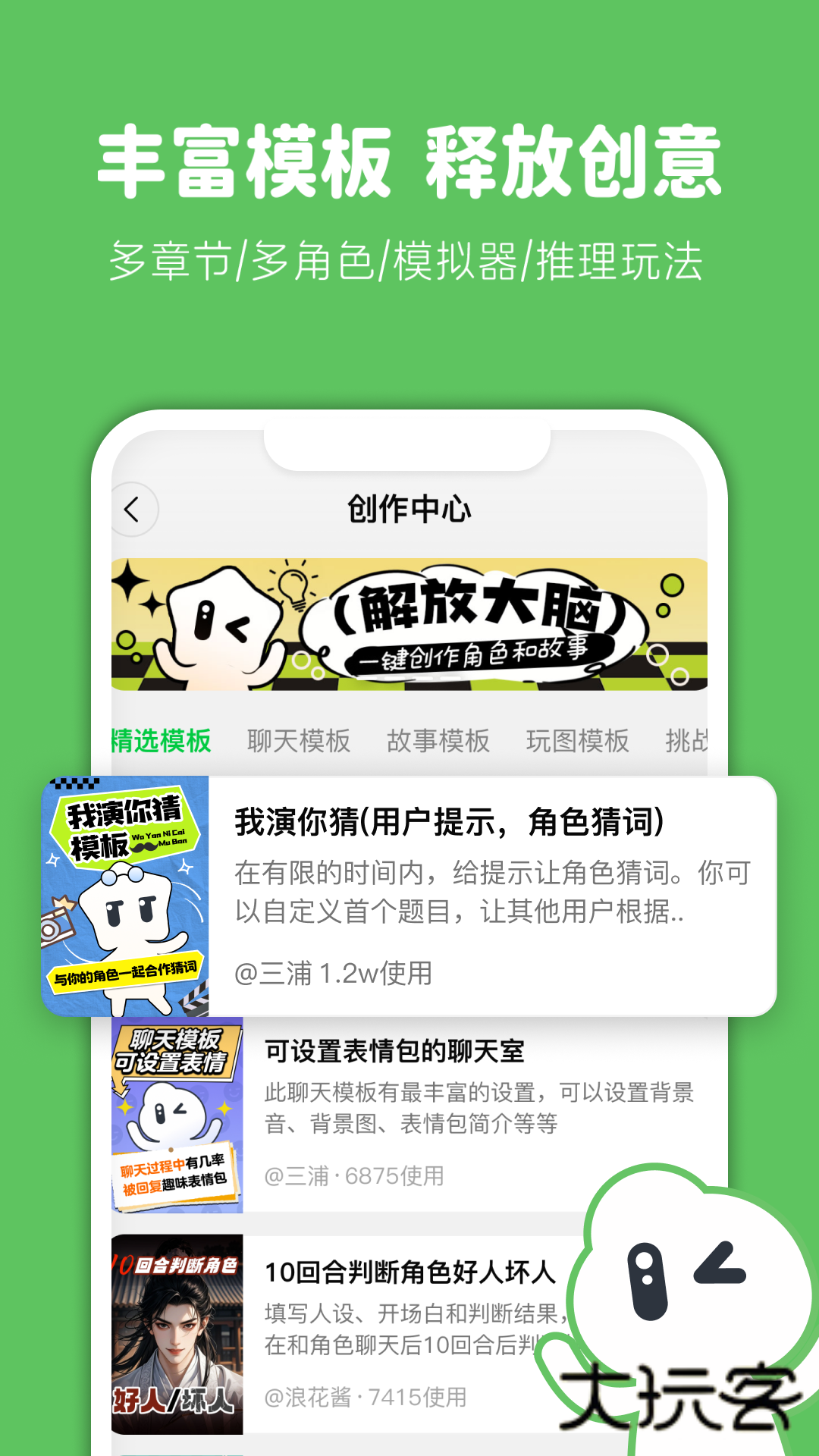 造梦次元2026版V1.1.900安卓版