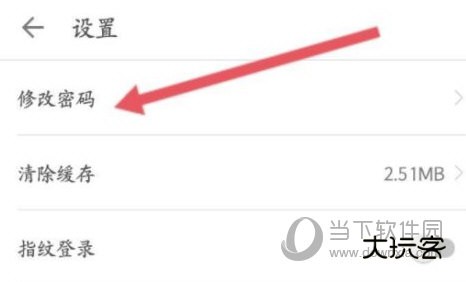 掌上华医手机客户端