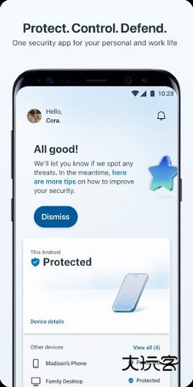 MicrosoftDefender安卓版V1.0.8424.0201官方最新版