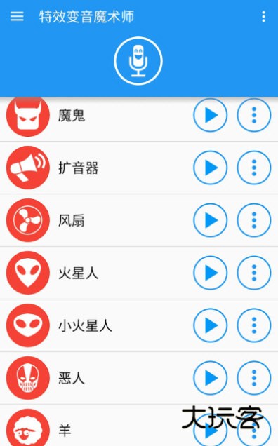 热门音效一览配图1