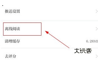 如何下载视频配图2