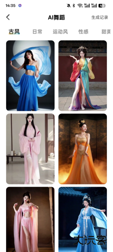 AI舞蹈写真相机官方下载