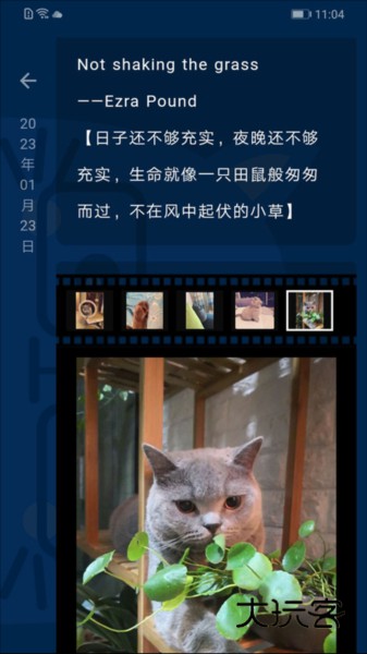 时间旅馆APPV4.14.2安卓版