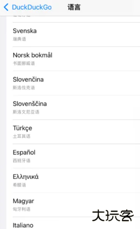 怎么修改语言配图4