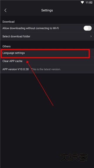 怎么设置中文配图3
