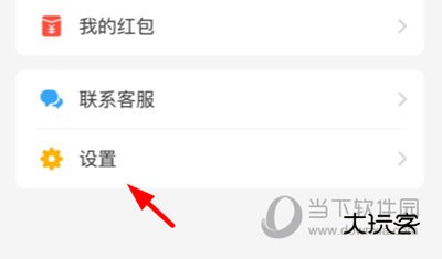 羊毛省钱授权淘宝