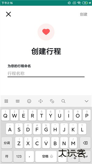 TripAdvisor猫途鹰