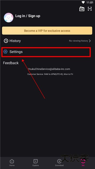 怎么设置中文配图2