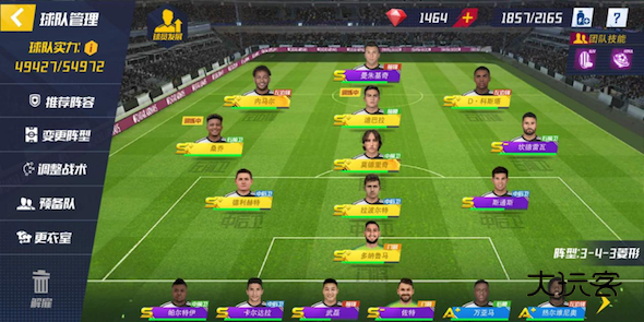 最佳11人九游渠道服 6.5.13安卓版