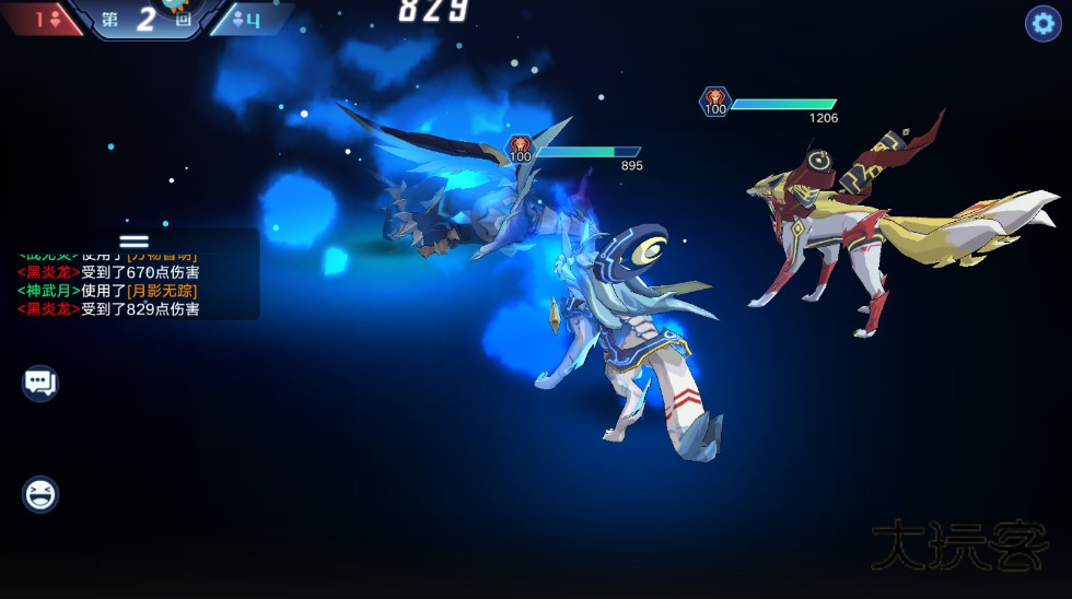 奥拉星最新版本 1.0.218安卓版