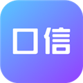 口信V1.40.0安卓版