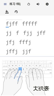 打字侠手机版下载v1.0.2 安卓版