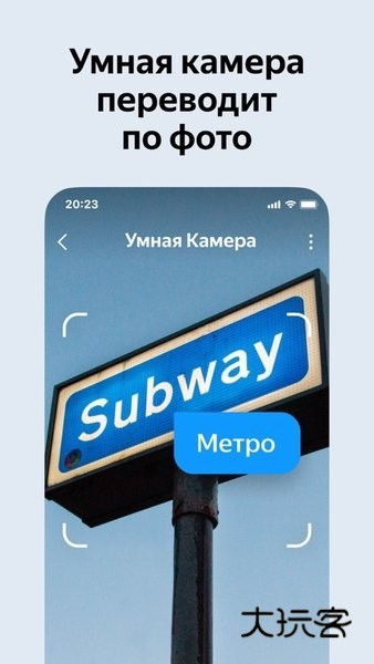 俄罗斯引擎浏览器2