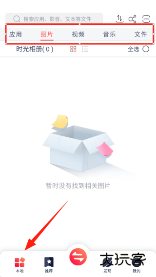 快牙app官方下载安装