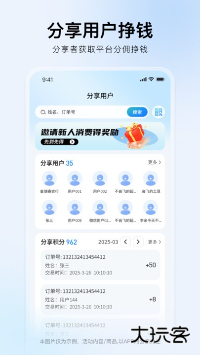 免鸟app下载安装v1.0.3 安卓版