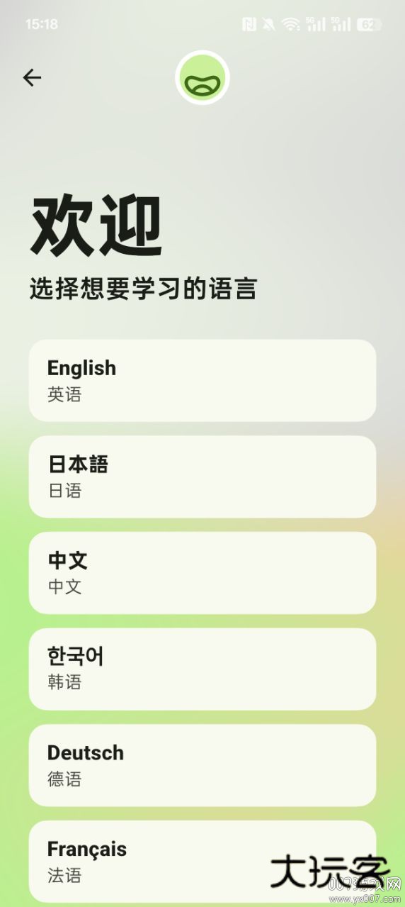 Miraa影子跟读官方下载v1.10.9 安卓版
