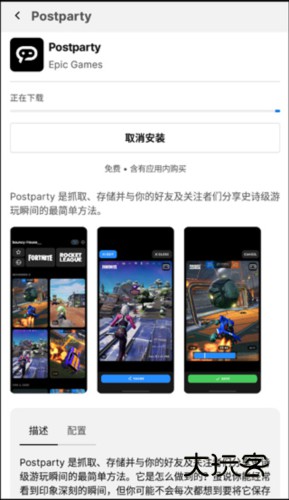 怎么领取免费游戏配图2