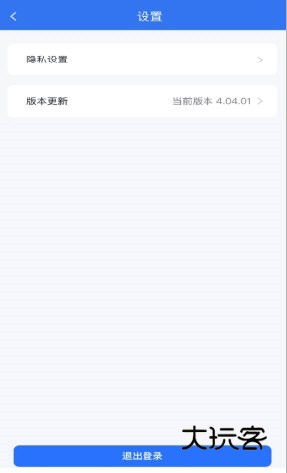 三一卡车商家版