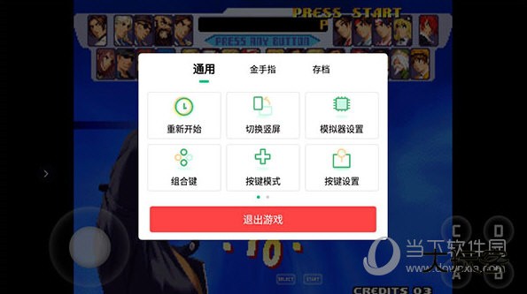 小马模拟器2023官方版