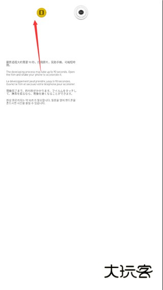 怎么导入照片配图2