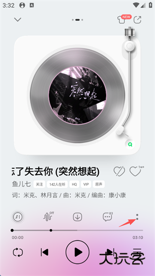 怎么设置铃声配图3